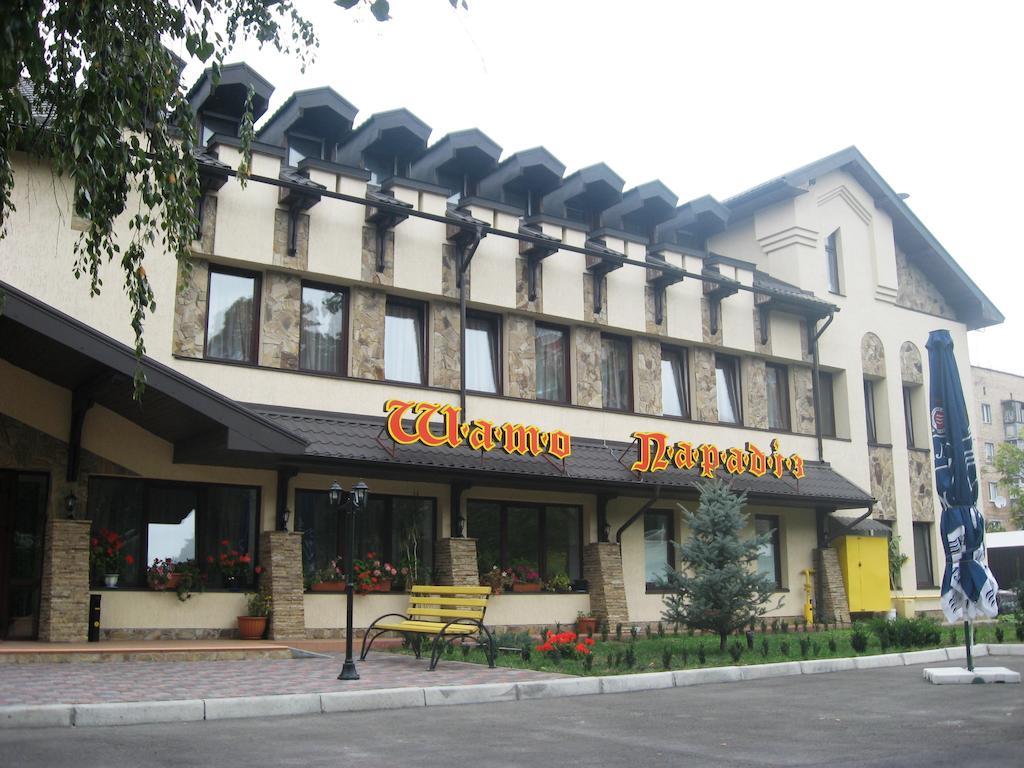 Shato Paradis Hotel Irpin Exterior photo